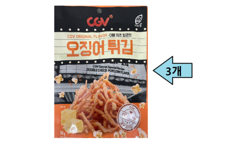 cgv 나만 빼고 다 알고 있는 최저가금액 상품 강추!강추!