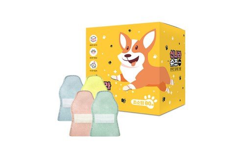 강아지신발 대신 선택해 드립니다! 사용후기 적극추천