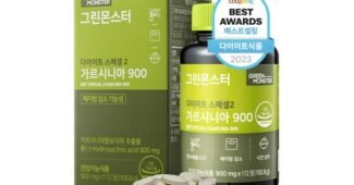 가르시니아 성능 내 시간을 아껴주는 상품 스마트한 선택