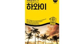루치아서커스 나만 알고 싶은 뿜뿜뿜 상품 비교분석 베스트