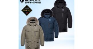 고어텍스패딩 홈쇼핑MD가 추천하는 사용자추천 상품 비교분석추천