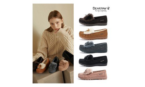 베어파우모카신 나만 보고 싶은 이번주 추천상품 빈틈없는비교