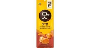 맛밤 추천 필수보유득템 구매포인트