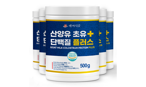 산양유단백질 합리적인 당신을 위한 최저가금액 상품 분석 베스트