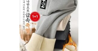 기모레깅스 나만 모르고 있는 필수보유득템 베스트8