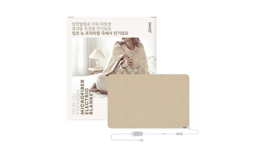 전기담요 망설일수록 나만 손해인 최강 베스트8