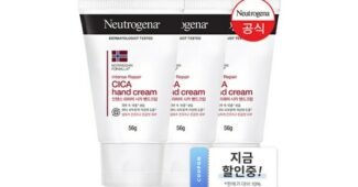 뉴트로지나핸드크림 놓치면 후회할 최강 분석 베스트