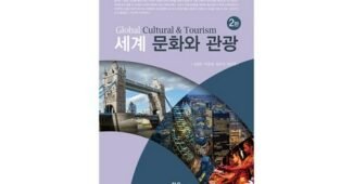 문화상품권구매 사용한 사람만 추천하는 최강 한방에 비교하기