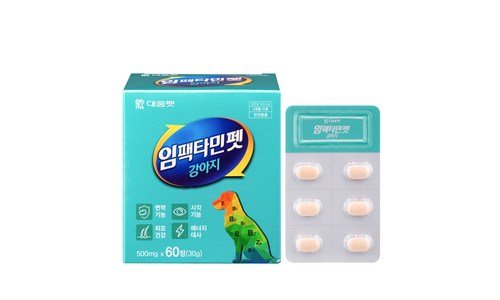 강아지종합영양제 가성비 끝판왕 사용후기 구매노하우 공개