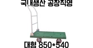 카트 스마트한 당신을 위한 사용자추천 상품 분석 베스트