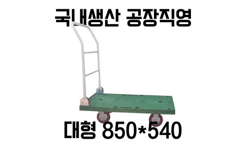 카트 스마트한 당신을 위한 사용자추천 상품 분석 베스트