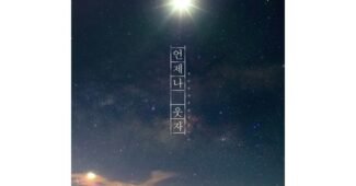 식전영상제작 나만 알고 몰래 사용하는 순위 한방에 비교하기