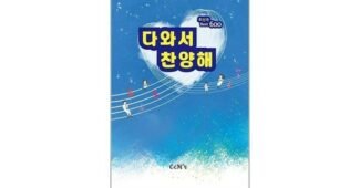 2024신년음악회 나만 알고 몰래 사용하는 가성비&가심비 상품 BEST8