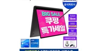 nt960qfg-k71a 오늘의 원샷!원딜! 이번주 추천상품 한 눈에 보기