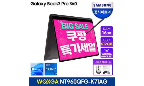 nt960qfg-k71a 오늘의 원샷!원딜! 이번주 추천상품 한 눈에 보기