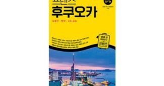 퀸비틀후쿠오카 사용한 사람만 추천하는 최강 TOP8
