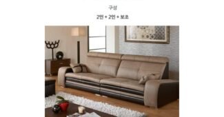 가죽쇼파 강력추천 내돈내산 찾기