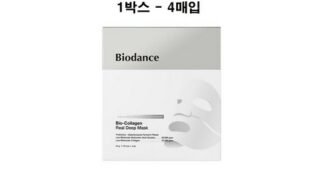 바이오던스콜라겐마스크팩 진짜배기 내돈내산 TOP8