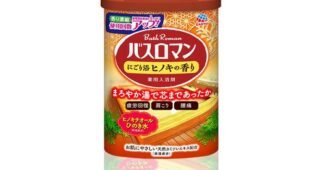히노끼탕숙소 기똥찬제안! 뿜뿜뿜 상품 찾기