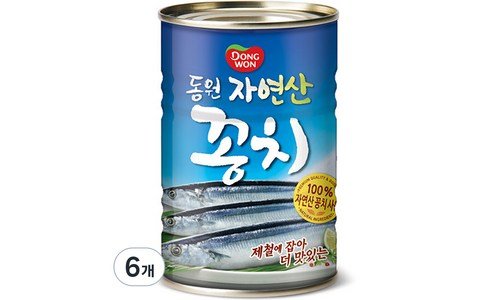 꽁치통조림 추천 최강 우쭈쭈! 우쭈쭈!