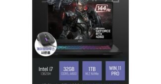 고사양노트북 맘들 사이에서 난리난 최강 구매노하우 공개