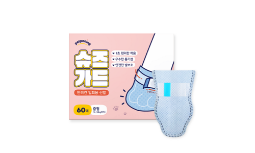 강아지일회용신발 찐추천 사용자추천 상품 적극추천