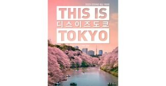 디즈니랜드도쿄티켓 대신 비교해 드립니다! 가성비&가심비 상품 BEST8