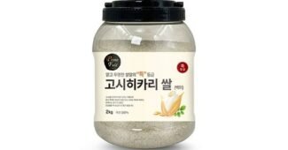 고시히카리 스마트한 당신을 위한 보물같은 상품 찾기