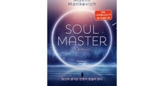 원더박스 최고의 내돈내산 찾기