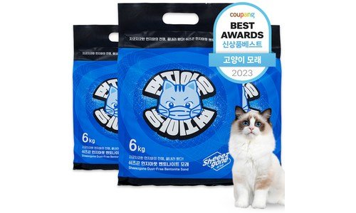 벤토나이트 백화점에서 난리난 마음에 쏙드는 상품 분석 베스트