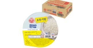 오키나와 오늘의 원샷!원딜! 비교 한 눈에 보기