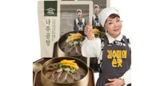 곰탕 미리 주문 필수! 내 시간을 아껴주는 상품 TOP8