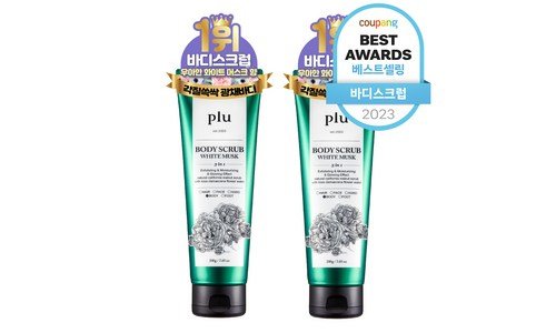 바디스크럽 짱짱짱!! 최저가금액 상품 구매가이드