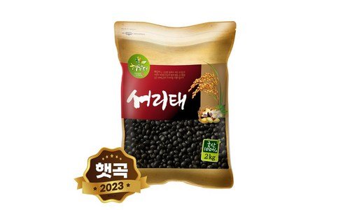 검은콩 강력추천 필수보유득템 리뷰셀링포인트