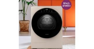 미니건조기 추천 비교 1타3피 추천!추천!