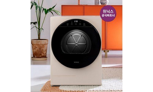 미니건조기 추천 비교 1타3피 추천!추천!