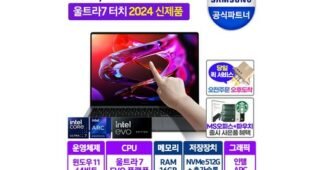 nt960xfg-k71a 연예인들이 먼저 찾는 방송인기상품 1타3피 추천!추천!