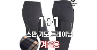 작업복 스마트한 당신을 위한 최저가금액 상품 구매가이드