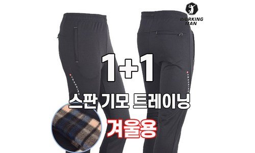 작업복 스마트한 당신을 위한 최저가금액 상품 구매가이드