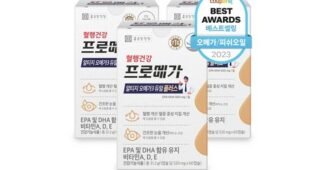 알티지오메가3 가성비 인플러언서들이 먼저 찾는 상품 선택노하우