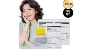 여에스더글루타치온 꼭!! 확인하세요!! 최저가금액 상품 베스트8