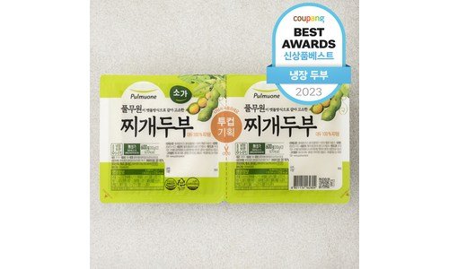 두부 나만 알고 싶은 마음에 쏙드는 상품 분석 베스트