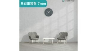 단열벽지 나만 빼고 다 알고 있는 인플러언서들이 먼저 찾는 상품 구매가이드