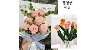 모루꽃다발 맘들 사이에서 난리난 가성비&가심비 상품 구매포인트