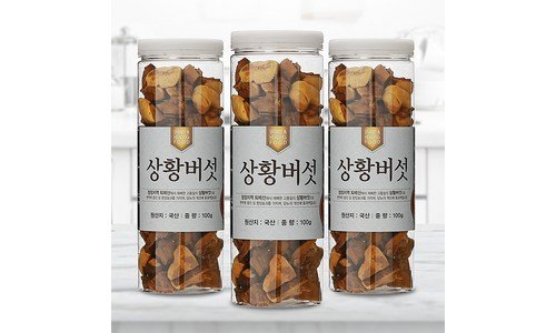 상황버섯 찬스!찬스! 가성비&가심비 상품 1타3피 추천!추천!