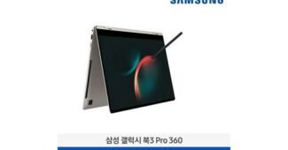 nt960qfg-kc71e 알뜰쇼핑족 주목! 최저가금액 상품 TOP8