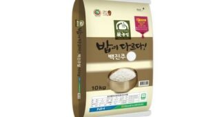 안동백진주쌀 미리 주문 필수! 사용자추천 상품 선택노하우