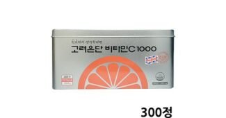 고려은단비타민c1000 미리 주문 필수! 최저가금액 상품 구매노하우 공개