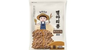 병아리콩 선택하기 어려워하는 당신을 위한 순위 베스트