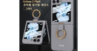 z플립5케이스 오늘의 원샷!원딜! 사용후기 구매가이드